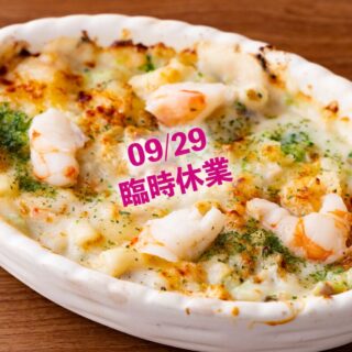 いつも谷町gimoveを ご愛顧くださり有難う御座いました。 急で…