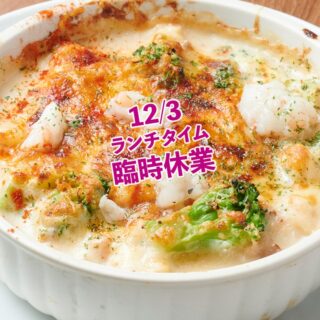 🍽️ いつも谷町gimoveを ご愛顧くださり有難う御座いました。 急…