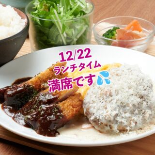 いつも谷町gimoveを ご愛顧くださり有難う御座いました。 急で…