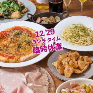 🍽️ いつも谷町gimoveを ご愛顧くださり有難う御座いました。 急…