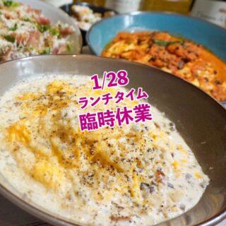 🍽️ いつも谷町gimoveを ご愛顧くださり有難う御座いました。 急…