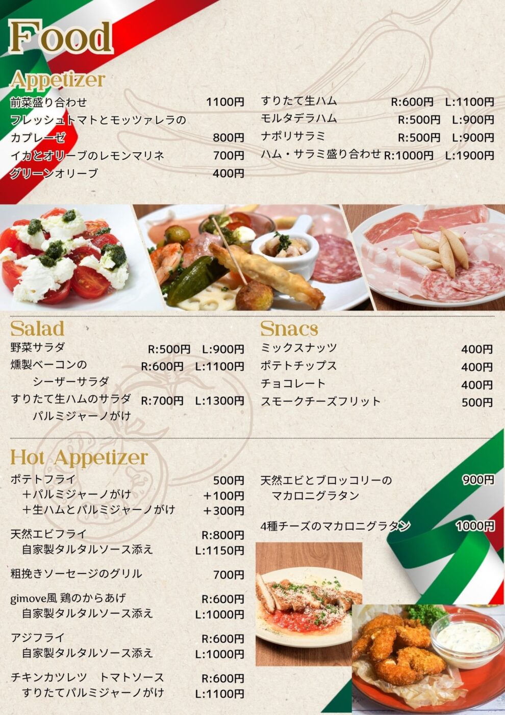 Food 1