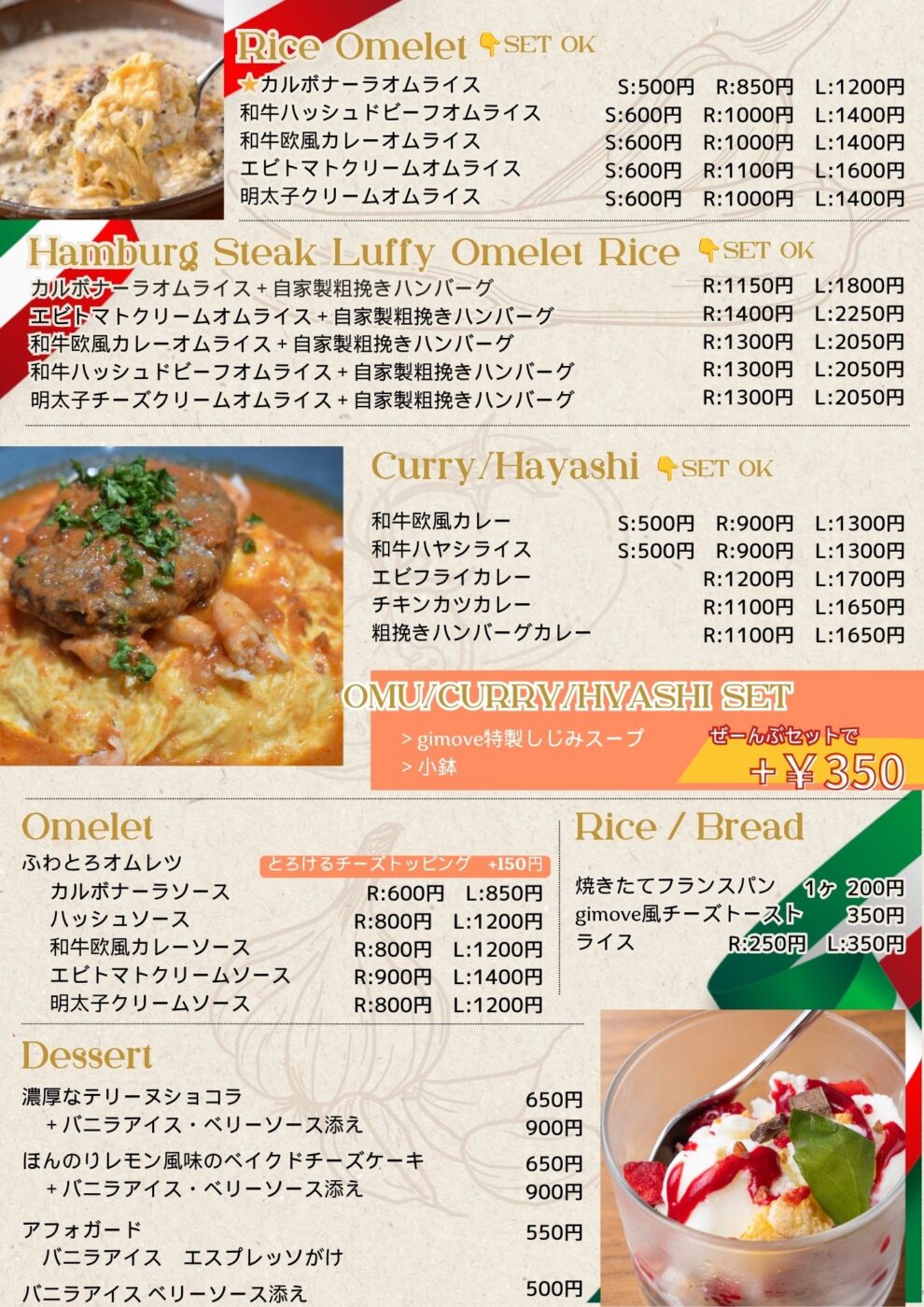 Food 3
