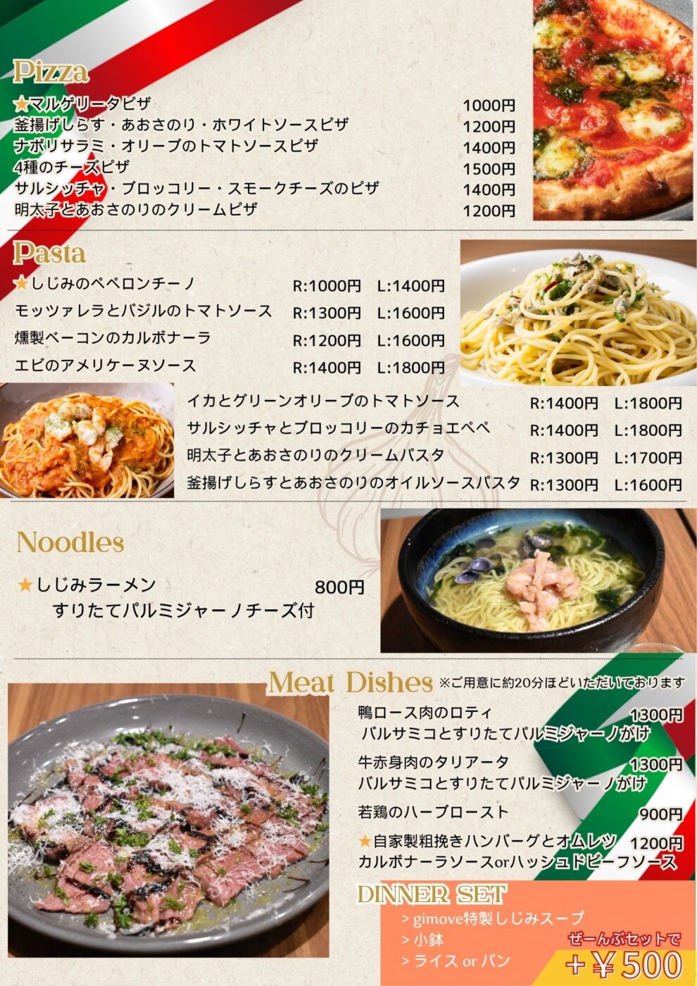 Food 2