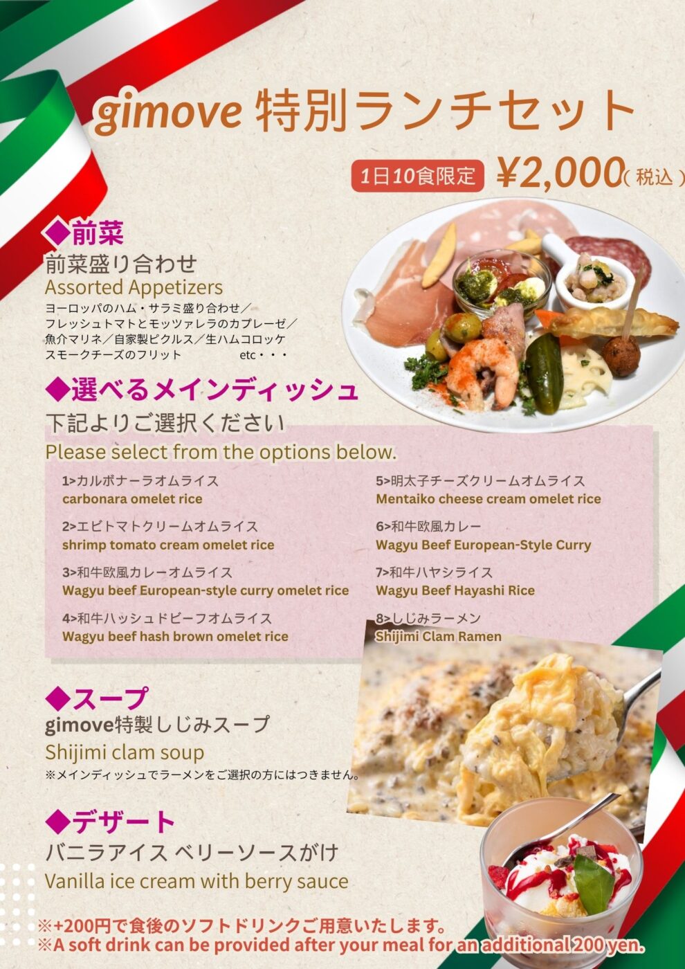 Course 2