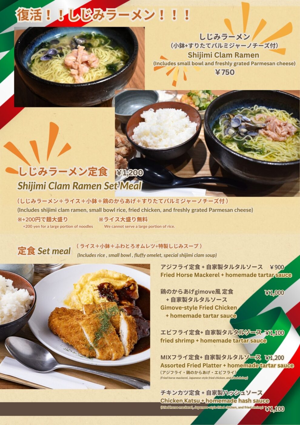 Lunch 2