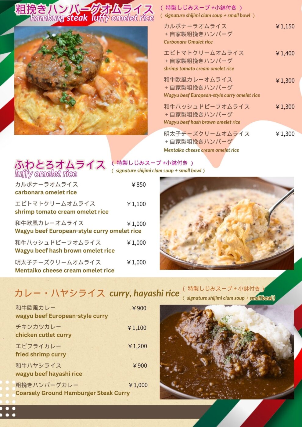 Lunch 1