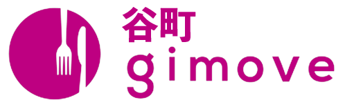 【イタリアン×ワインビストロ】天満橋洋食 谷町gimove