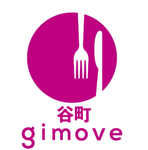 【イタリアン×ワインビストロ】天満橋洋食 谷町gimove