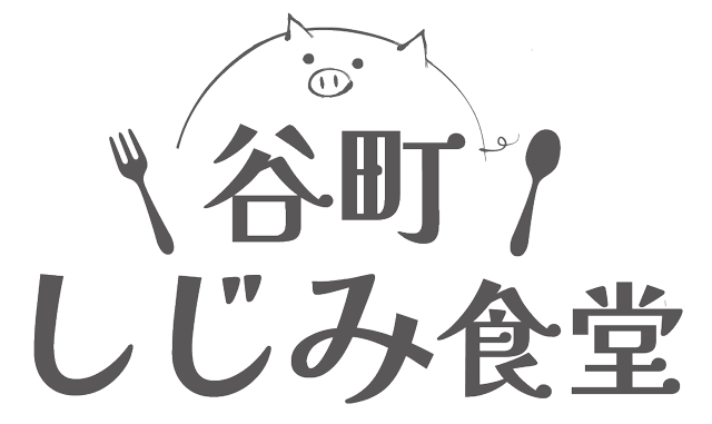 谷町しじみ食堂