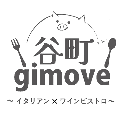 【イタリアン×ワインビストロ】天満橋洋食 谷町gimove